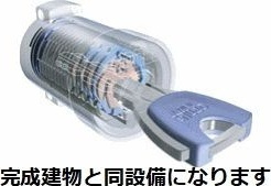 ワーズイヤー１２のセキュリティ