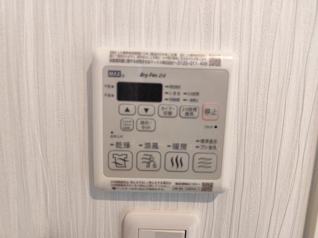 エスポワールの設備