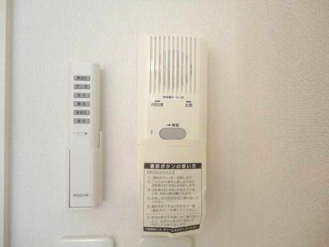 サンライト杏のセキュリティ