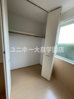 【収納】 | ルメルシエ