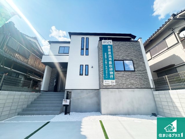 1日(土)2日(日)現地見学可能！　宝塚市中山五月台　限定1邸の外観|安心の10年保証！外観を美しく保ち、雨水で汚れを落とします！気になることがありましたら、お気軽にお問い合わせください！