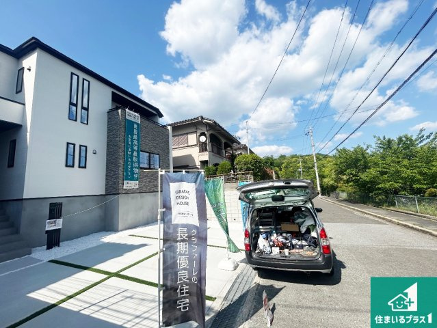 29日(土)30日(日)現地ご見学可能！　宝塚市中山五月台　限定1邸の前面道路含む現地写真|周辺は閑静な住宅街！前面道路広々で車の出し入れも便利です。駐車が苦手な方でも安心して車庫入れできます！