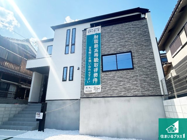 1日(土)2日(日)現地見学可能！　宝塚市中山五月台　限定1邸の外観|安心の10年保証！外観を美しく保ち、雨水で汚れを落とします！気になることがありましたら、お気軽にお問い合わせください！