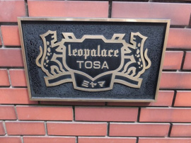 おしゃれな外観です