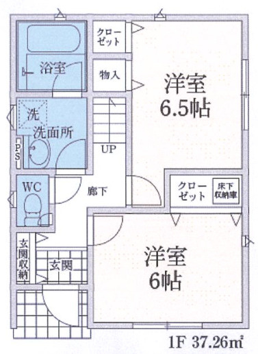 【仲介手数料無料】入間市東町第９全２棟１号棟　入間の新築住宅なら西武ハウジング