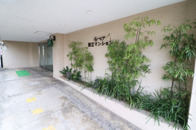 【エントランス】 | イトーピア国立マンション