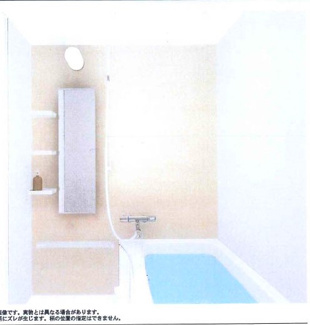 【浴室】 | イトーピア国立マンション | ユニットバス新規交換（写真はイメージです）