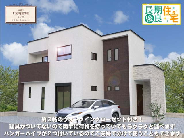 【外観パース】