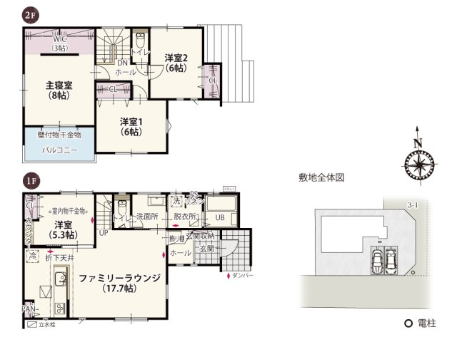 【間取り】 | 約3帖のウォークインクローゼット付き！建具がついてないので両手に荷物を持っていてもラクラクと運べます。ハンガーパイプが2つ付いているのでご夫婦で分けて使うこともできます。