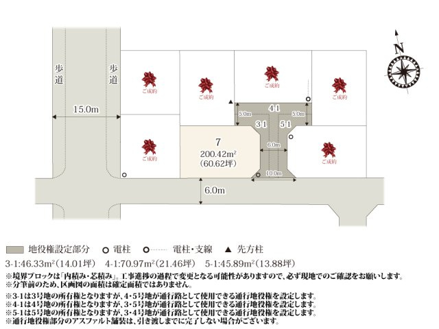 【区画図】 | 弁天公園の近くに、整った敷地形状の分譲地が誕生！区画整理済みの分譲地のため、道路が整備されており安全性が高くなっております。