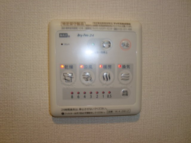 プランドールの設備|浴室乾燥機