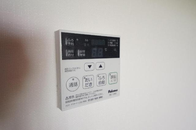 プランドールの設備|給湯器リモコン