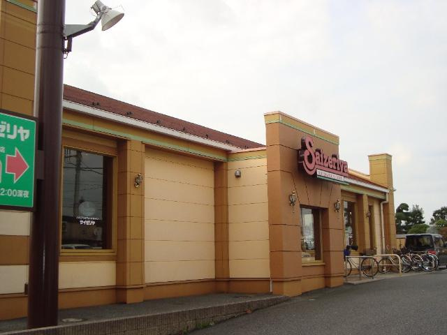 プランドールの周辺|サイゼリヤ市原五井店まで1,114ｍ