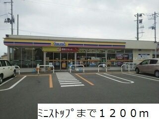 サン・マーレンⅢの周辺|ミニストップまで1200m