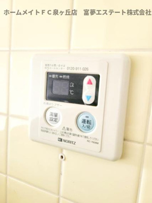 【設備】 | 草愛マンションA