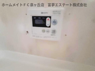 【設備】 | 草愛マンションA
