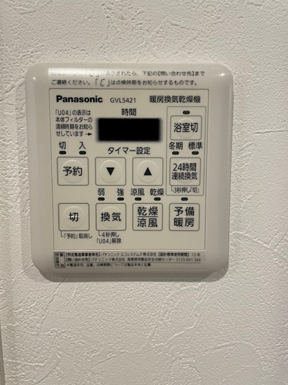 ※同物件、別部屋参考写真