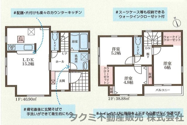 神戸市垂水区西脇　新築一戸建