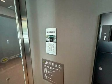 【セキュリティ】 | ルミーク浅草