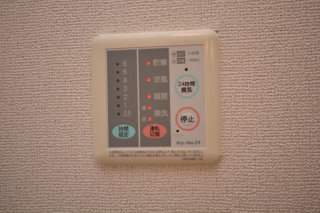 【設備】 | チェルシーⅠ