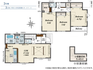 【間取り】 | 府中市朝日町1丁目　全3棟　3号棟　仲介手数料無料 | ３LDK＋WIC＋小屋根裏収納
