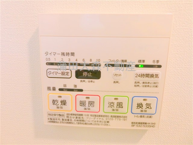 CREVISTAクレヴィスタ多摩川六郷の設備