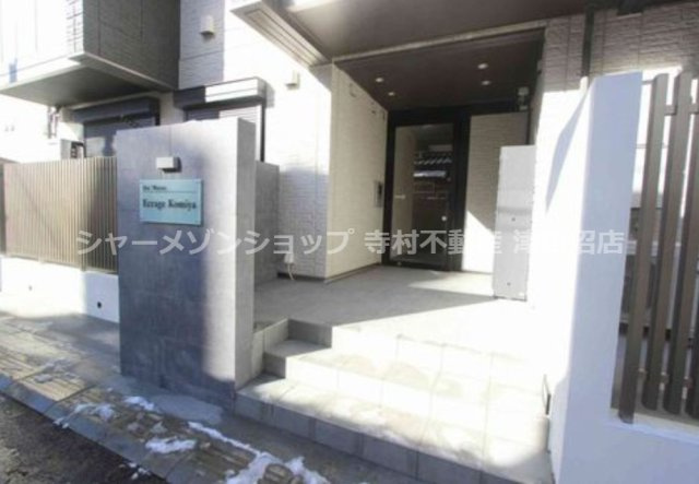 エクラージュ古宮のエントランス