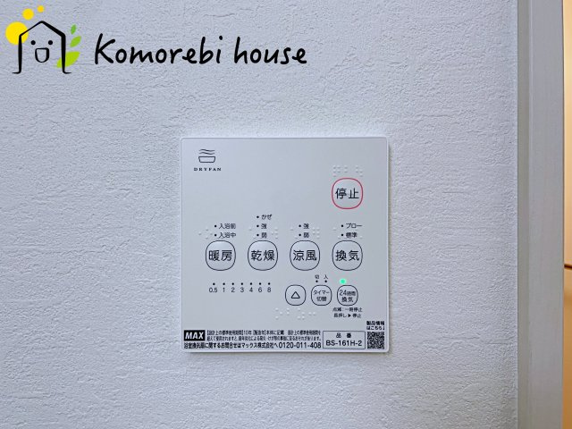 KIS上尾市井戸木8期　新築一戸建て　KEIAI GRACE　01の設備