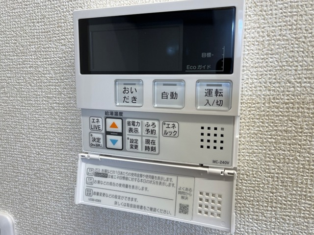 ルミナス・ユキの設備