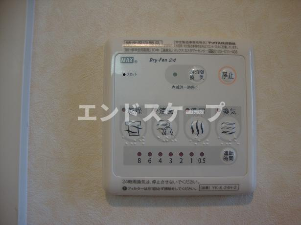 ミーティアのその他|浴室換気乾燥機
高崎、前橋のお部屋探しはエンドスケープまで！お客様の理想お聞かせ下さい♪