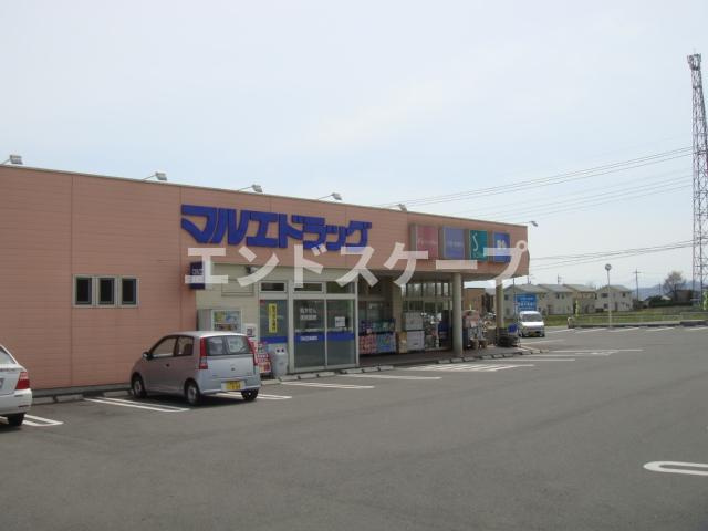 ミーティアの周辺|マルエドラッグまで1,210ｍ
高崎、前橋のお部屋探しはエンドスケープまで！お客様の理想お聞かせ下さい♪