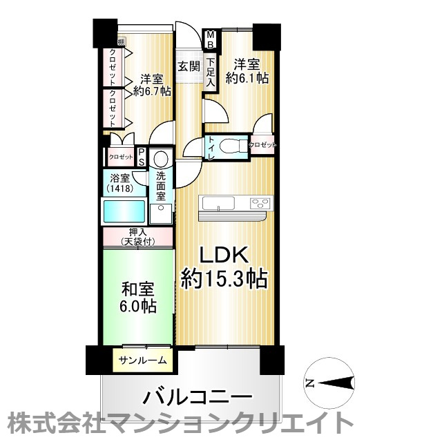 ロアール春日南の間取り|現況と間取り図が違う場合は、現況を優先します。