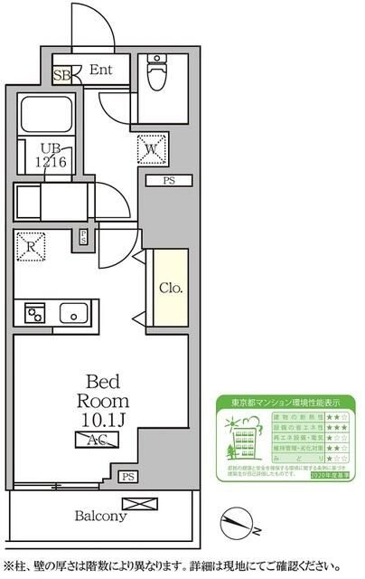 コートレジデンス南大塚