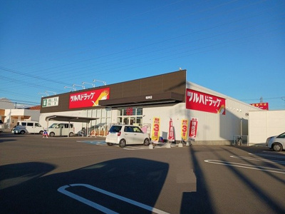 【周辺】 | カトル・セゾン | ツルハドラッグ鳴神店様まで750m