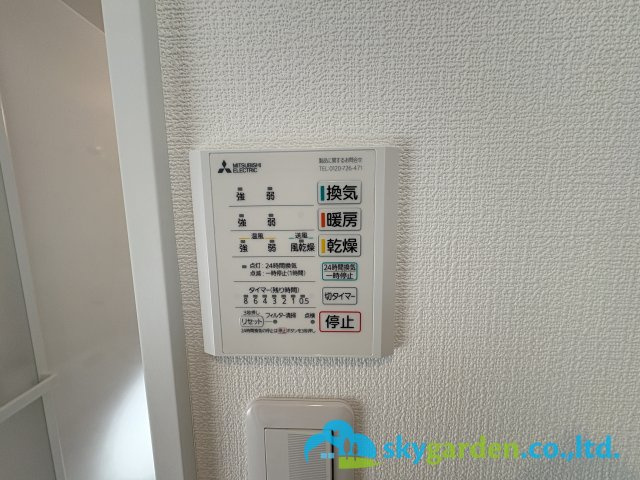 茅ヶ崎市今宿1期　新築戸建　全４棟１号棟の設備|浴室空調スイッチパネル