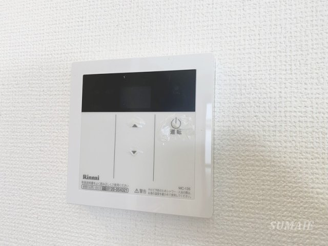 セジュールベルテの設備|給湯パネル☆