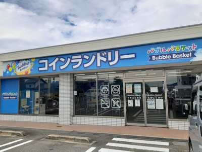 【周辺】 | メゾンアンビテール | バブルバスケット様まで850m