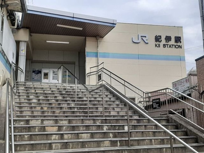 【周辺】 | メゾンアンビテール | ＪＲ阪和線　紀伊駅様まで1200m