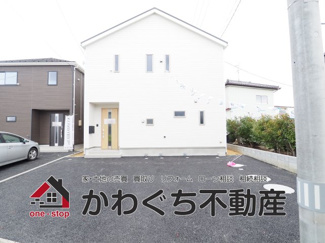 【外観】 | いつでも見学OKです！