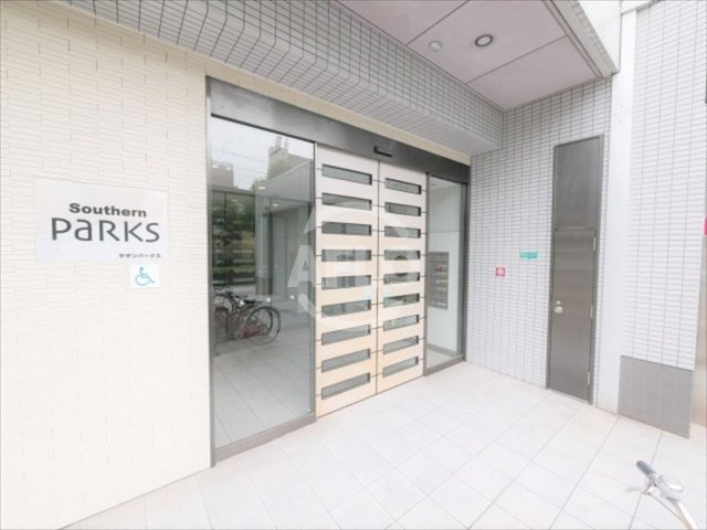 サザンパークスのエントランス|サザンパークス　エントランス