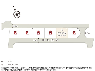 【区画図】 | 全区画、62坪のゆとりある敷地です。開発道路は6mのためお車の出し入れもラクラク。
