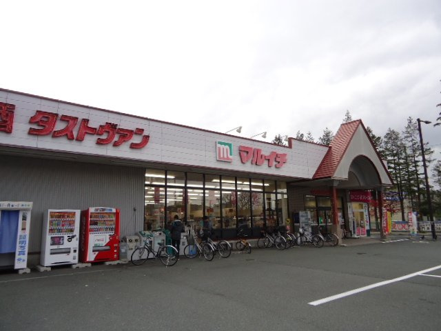 ポポラス西下台の周辺|マルイチ材木町店まで1,143ｍ