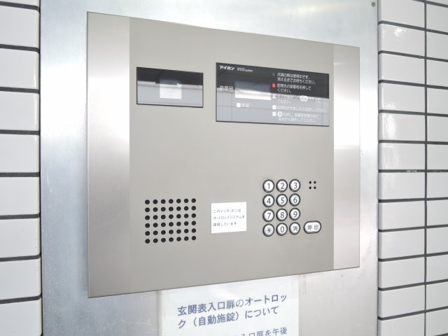 【セキュリティ】 | 草津ロジュマン