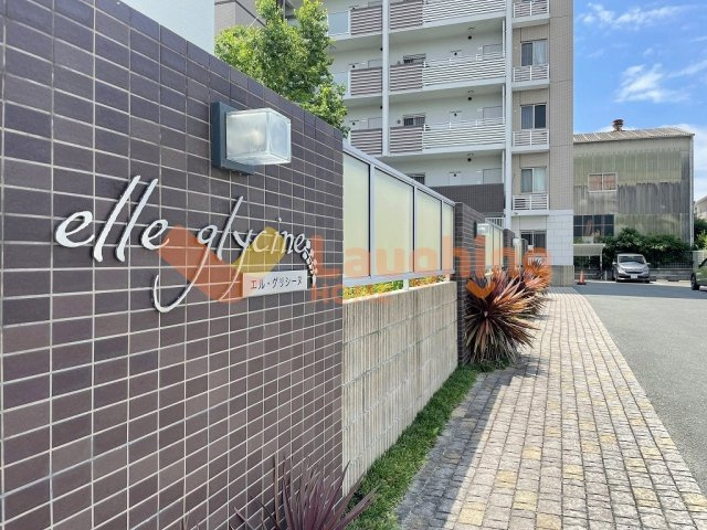 エル・グリシーヌの周辺