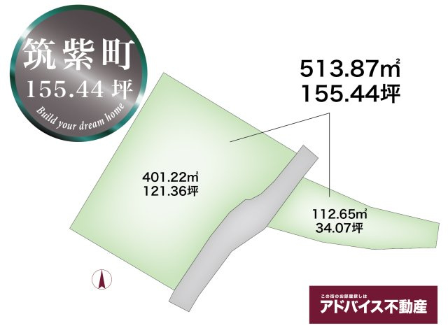 【区画図】 | 土地　柳川市　筑紫町226,232-3