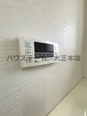 【その他】 | CITY SPIRE幸町 仲介手数料無料