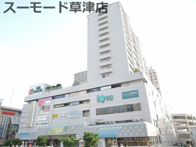 【外観】 | 草津ロジュマン | 外観です