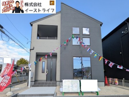 【新築戸建】　いわき市平下川原第1　【長期優良住宅】