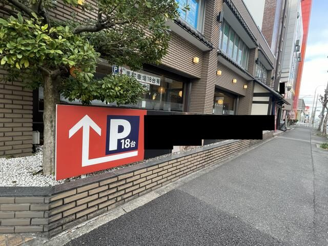 緑区浦里５丁目の外観
