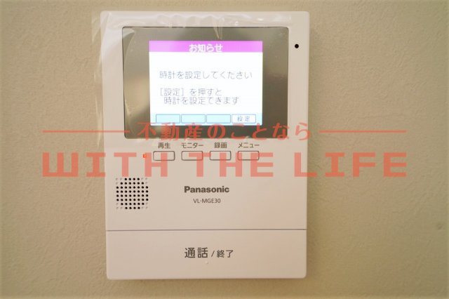 高田ビル【キャッシュバック対象物件】のセキュリティ